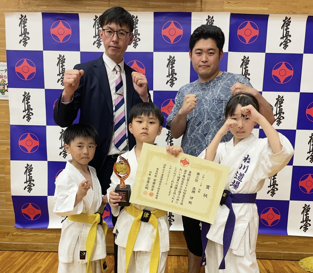 第37回極真福島県大会