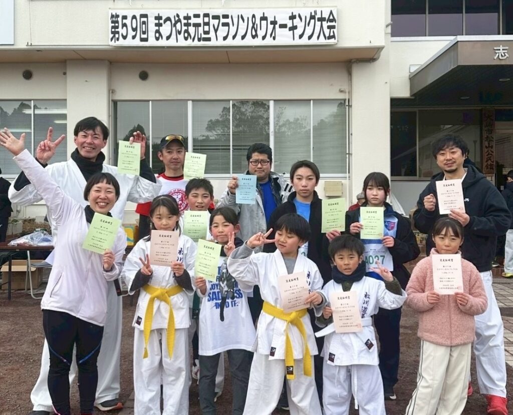 2026年元旦マラソン大会。