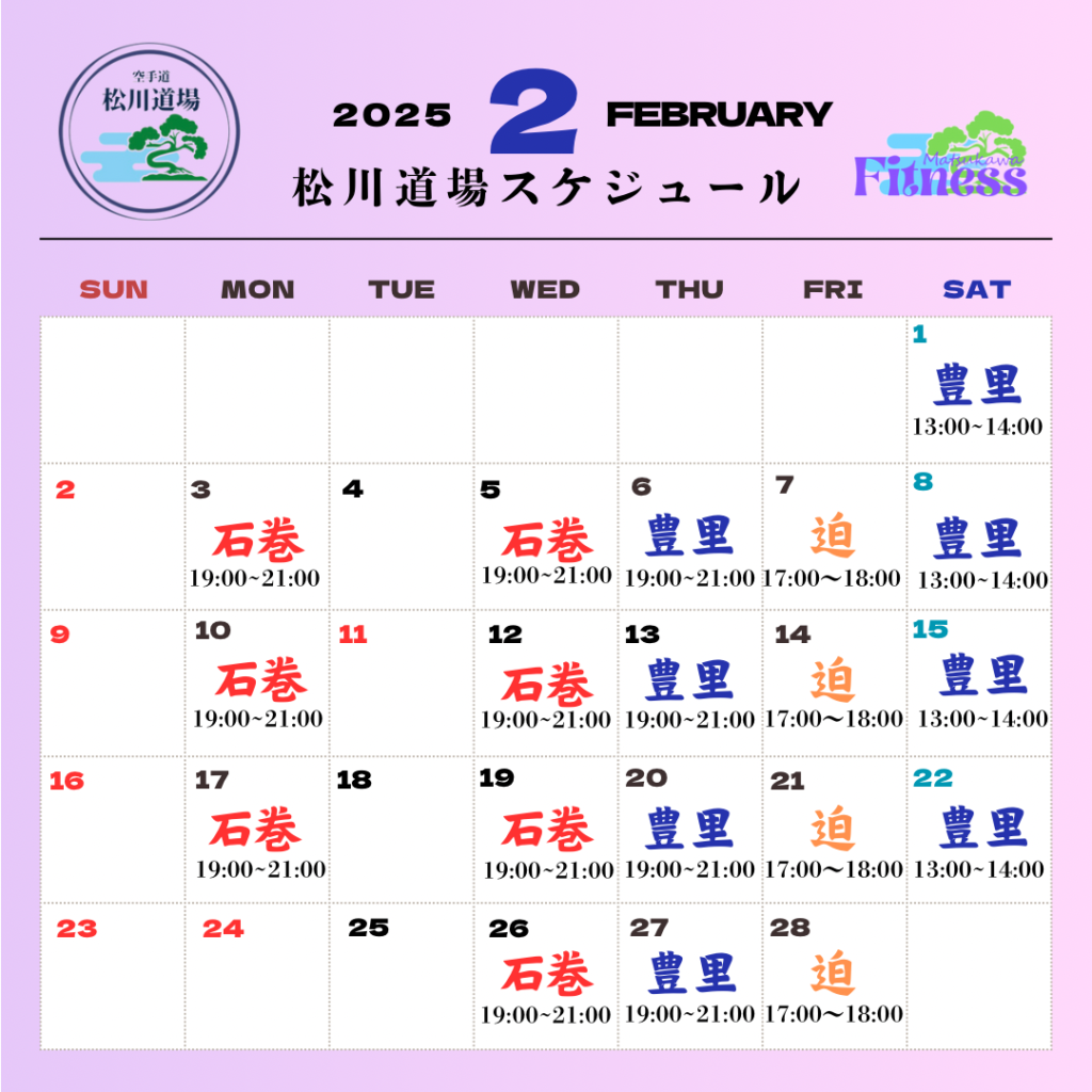 続々仲間入り♪